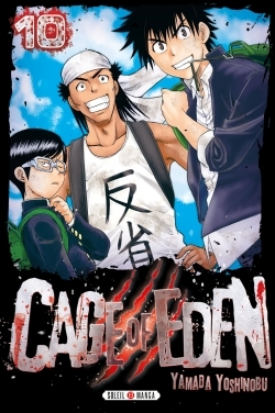 Cage Of Eden T10