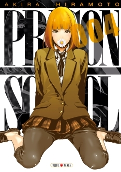 Prison School T04