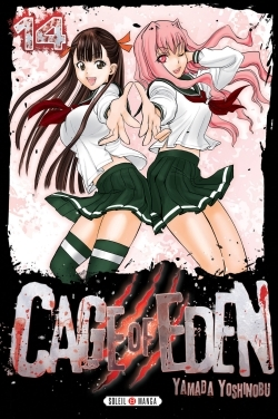 Cage Of Eden T14