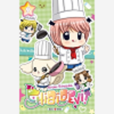 CHIBI DEVIL T09
