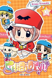 Chibi Devil T10