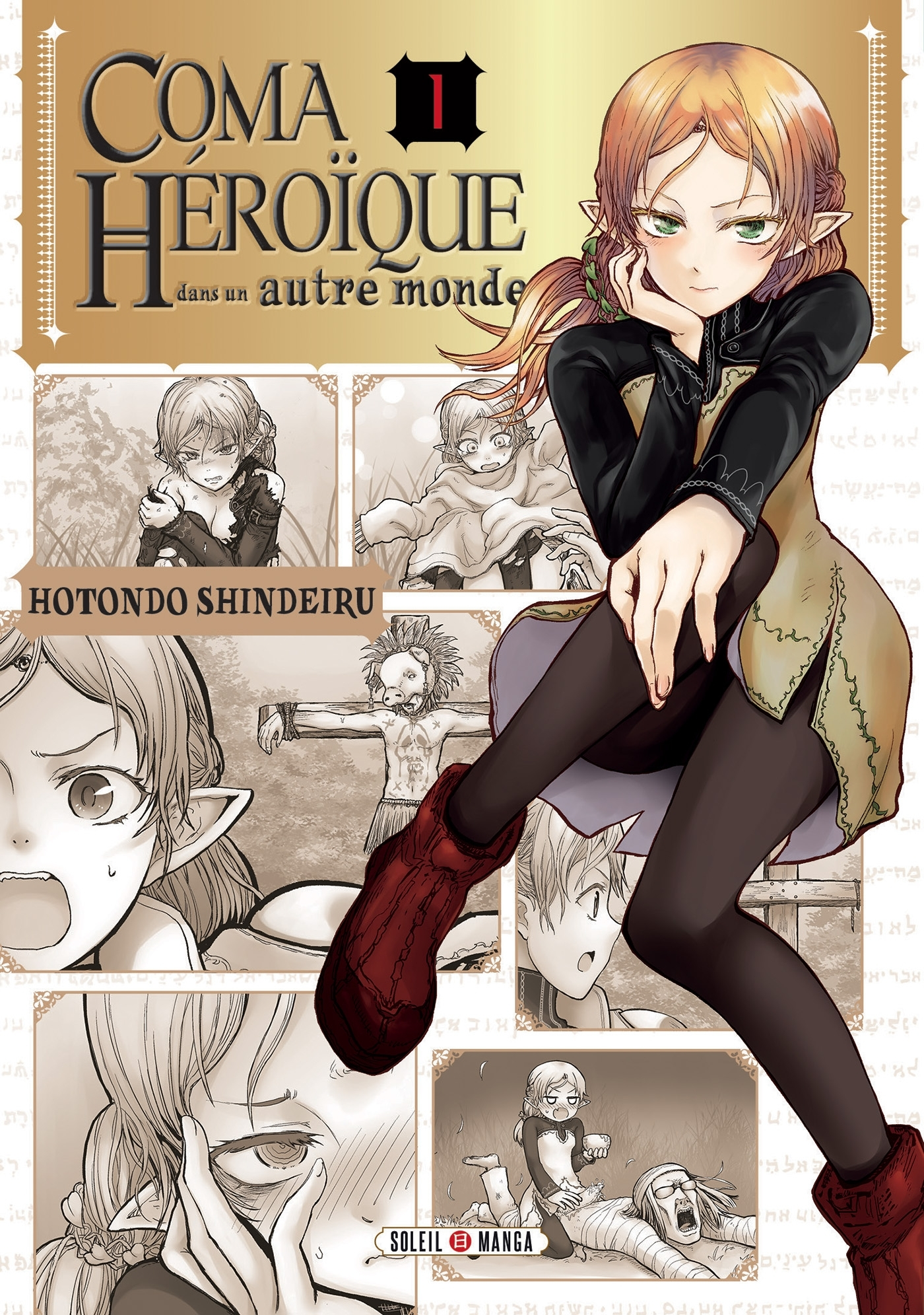 Coma Heroique Dans Un Autre Monde T01