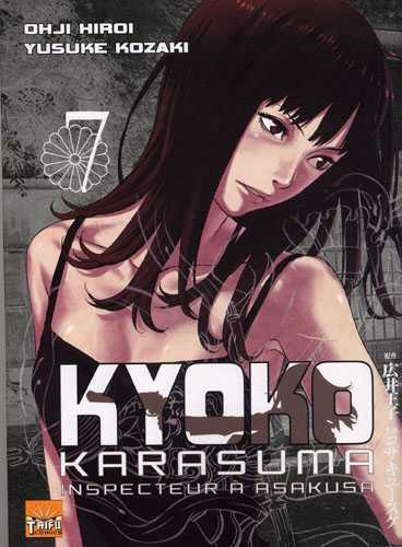 Kyoko Karasuma T07