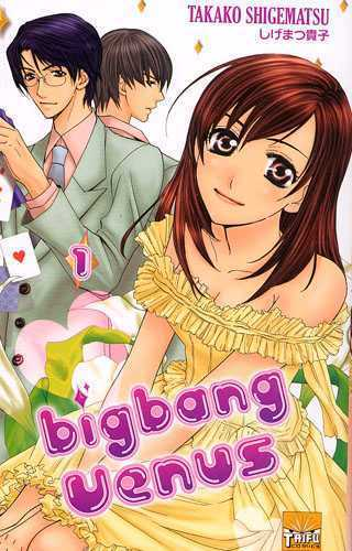 Big Bang Venus T01