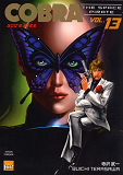 Cobra The Space Pirate T13 Couleur