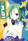 Play ! T03