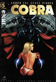 Cobra Salamandar 1/2
