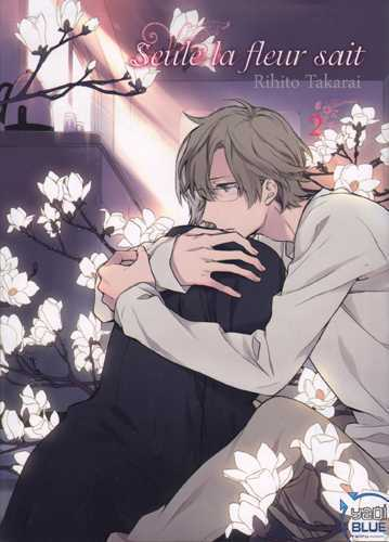 Seule La Fleur Sait T02