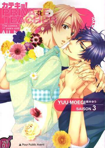 Private Teacher T03