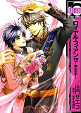 The Royal Fiance