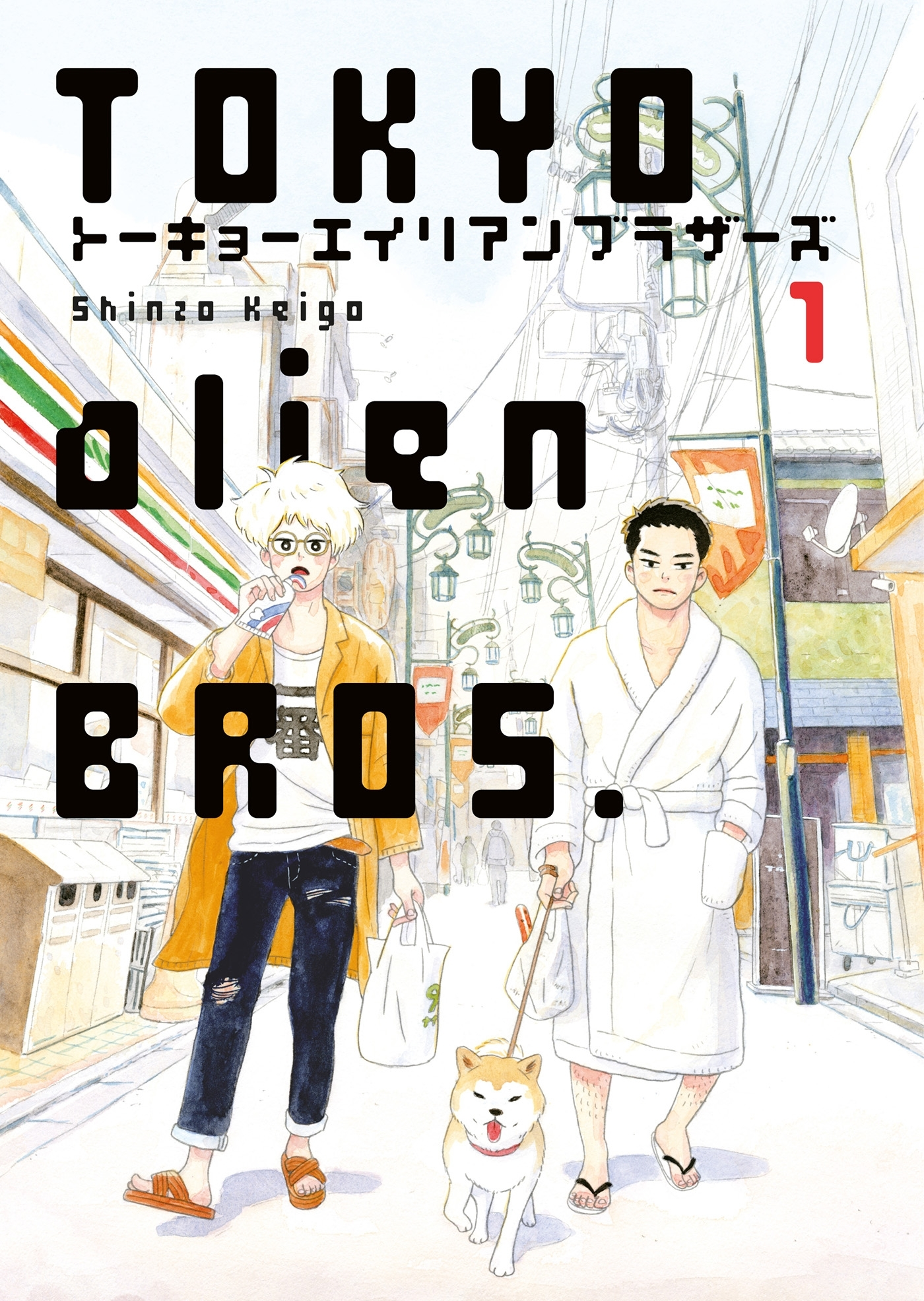Tokyo Alien Bros - T01 - Tokyo Alien Bros., Volume 1