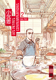 Les Petites Contemplations - Tome 2