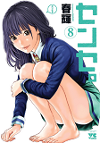 Sense T08