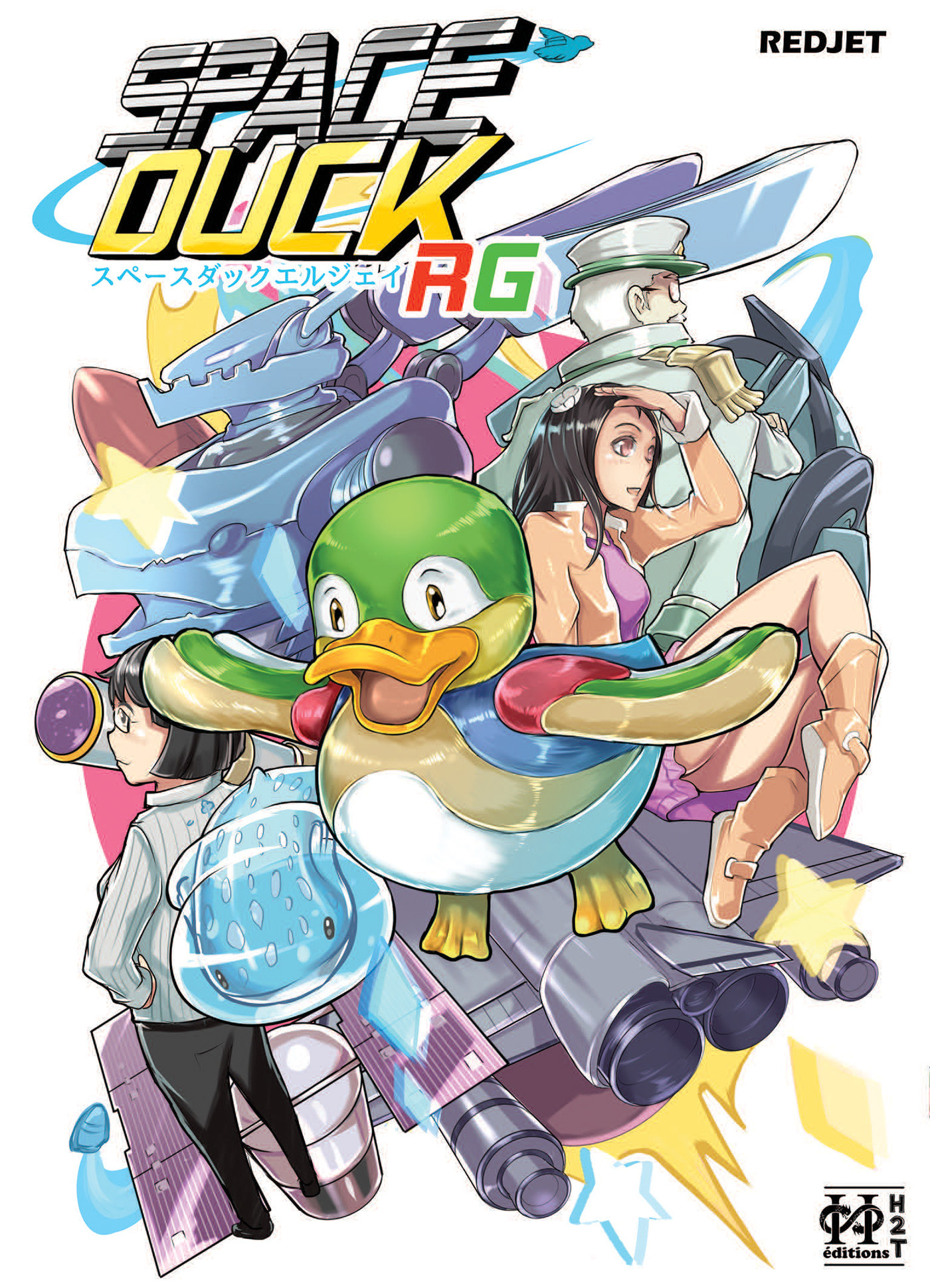 Space Duck Rg