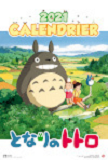 Studio Ghibli 2021