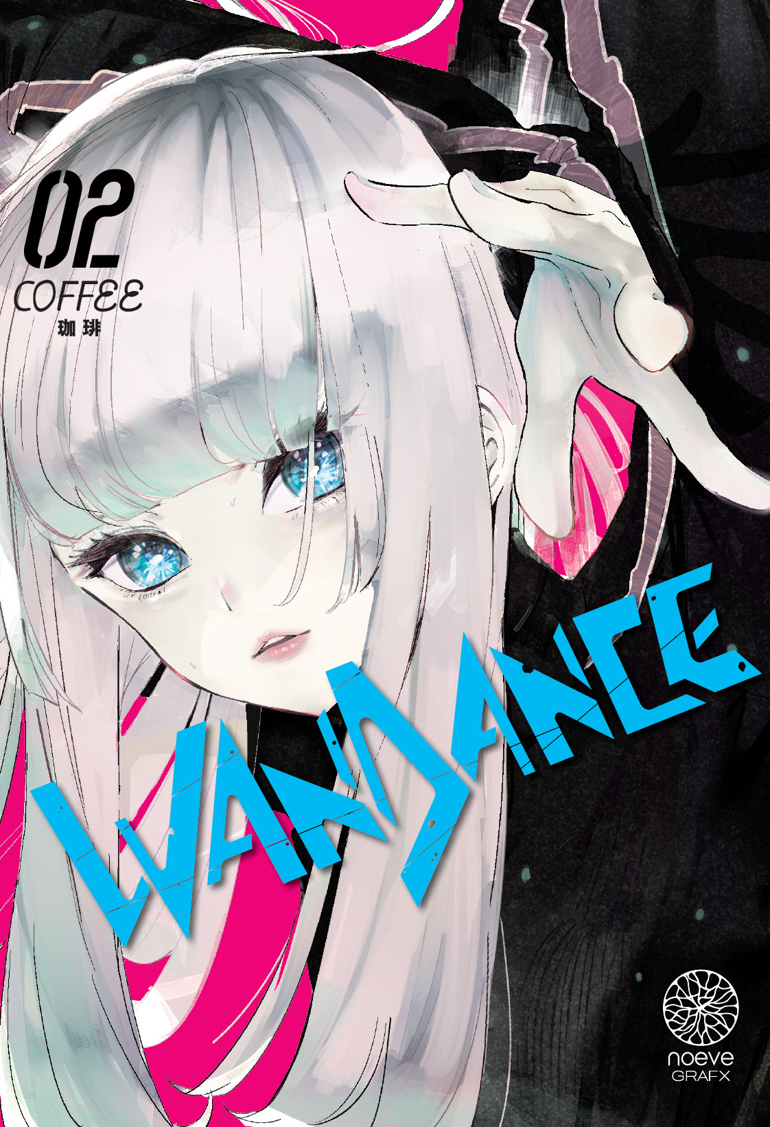 WANDANCE T02