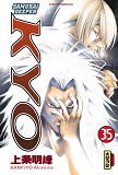 Samourai Deeper Kyo - Tome 35