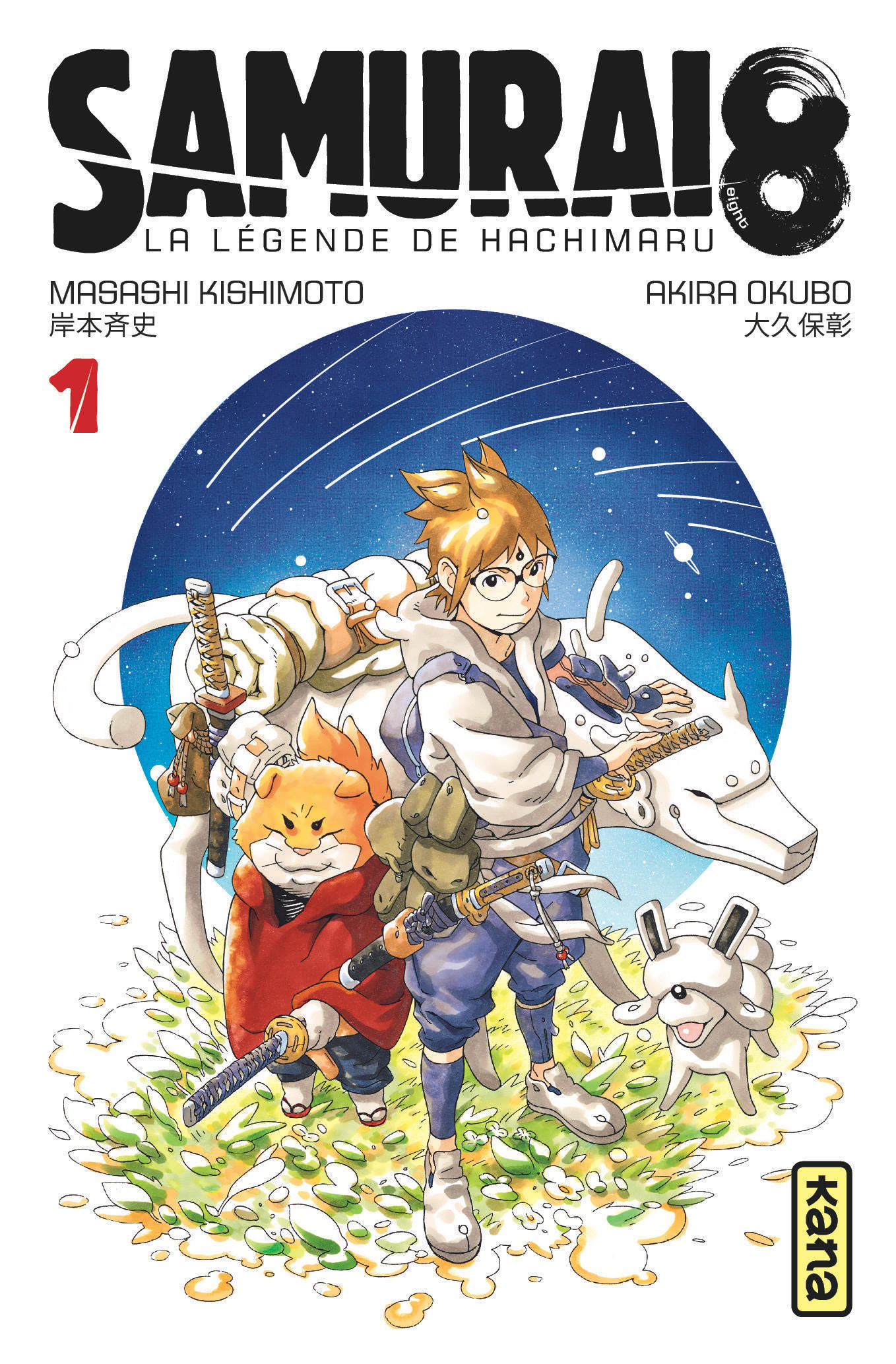 Samurai 8 - La Legende De Hachimaru - Tome 1