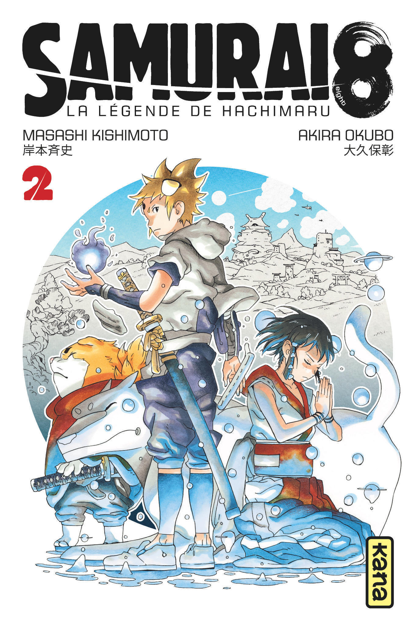 Samurai 8 - La Legende De Hachimaru - Tome 2