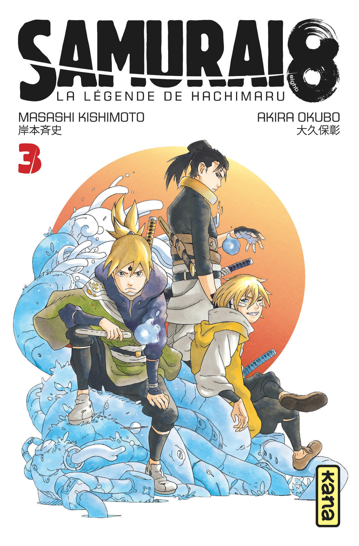 Samurai 8 - La Legende De Hachimaru - Tome 3