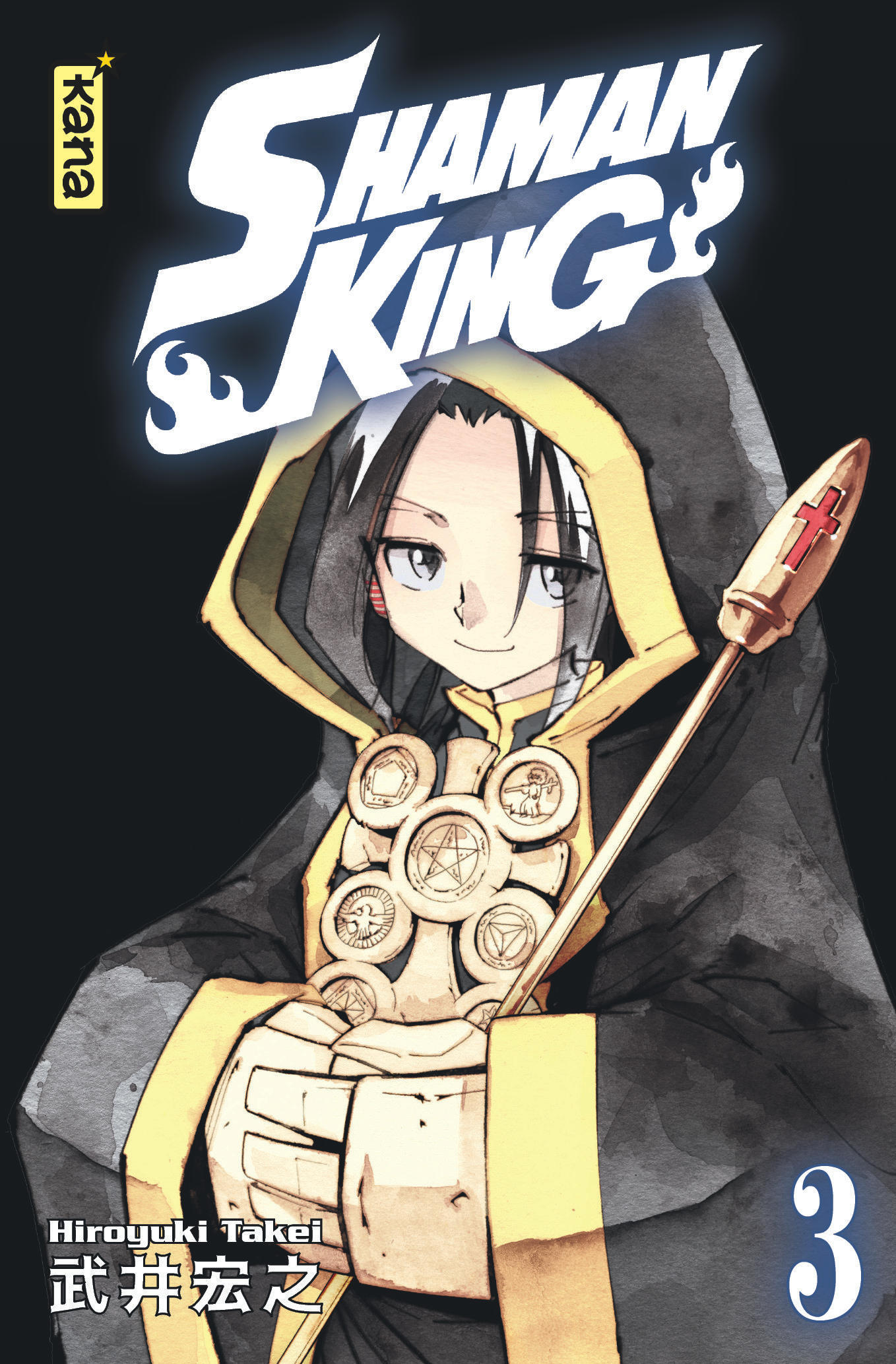 Shaman King Star Edition - Tome 3