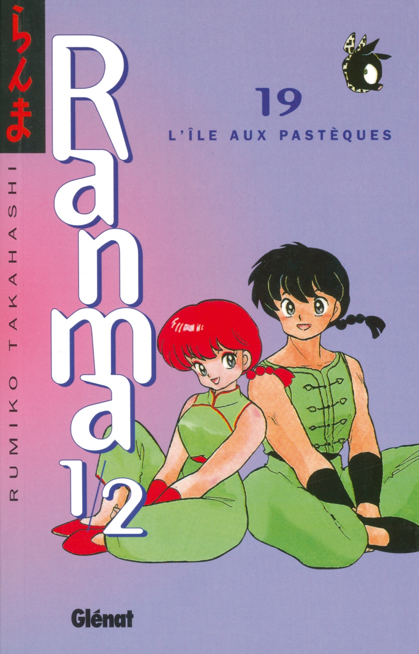 Ranma 1/2 - Tome 19 - L'Ile Aux Pasteques