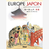Europe Japon - Regards Croises En Bandes Dessinees