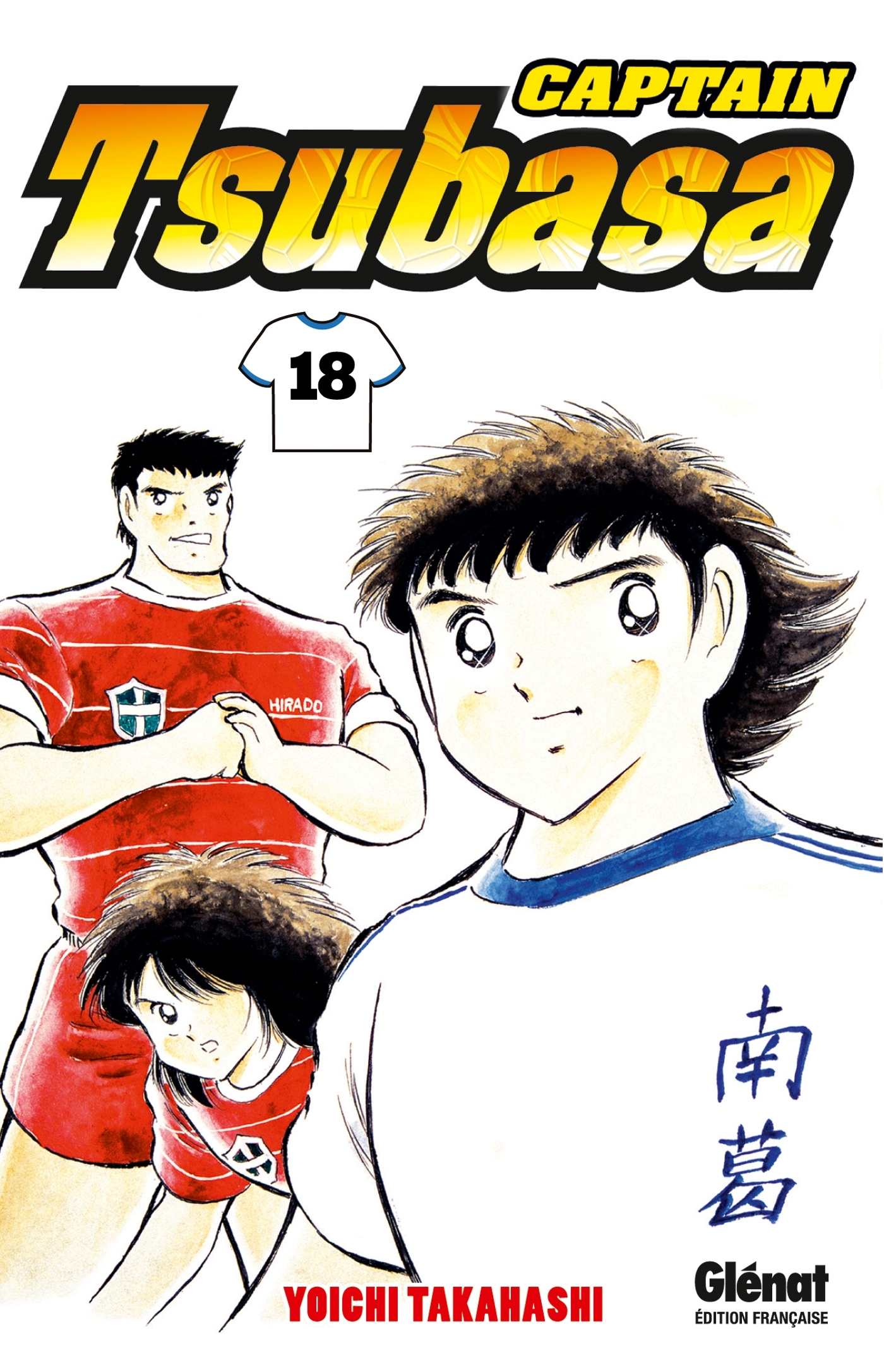 Captain Tsubasa - Tome 18 - Tsubasa : Le Reveil Du Phenix !