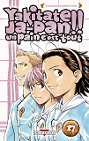 Yakitate !! Ja-Pan - Un Pain C'Est Tout T17