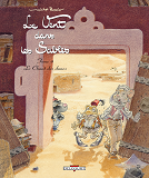 Le Vent Dans Les Sables T04 - Le Chant Des Dunes