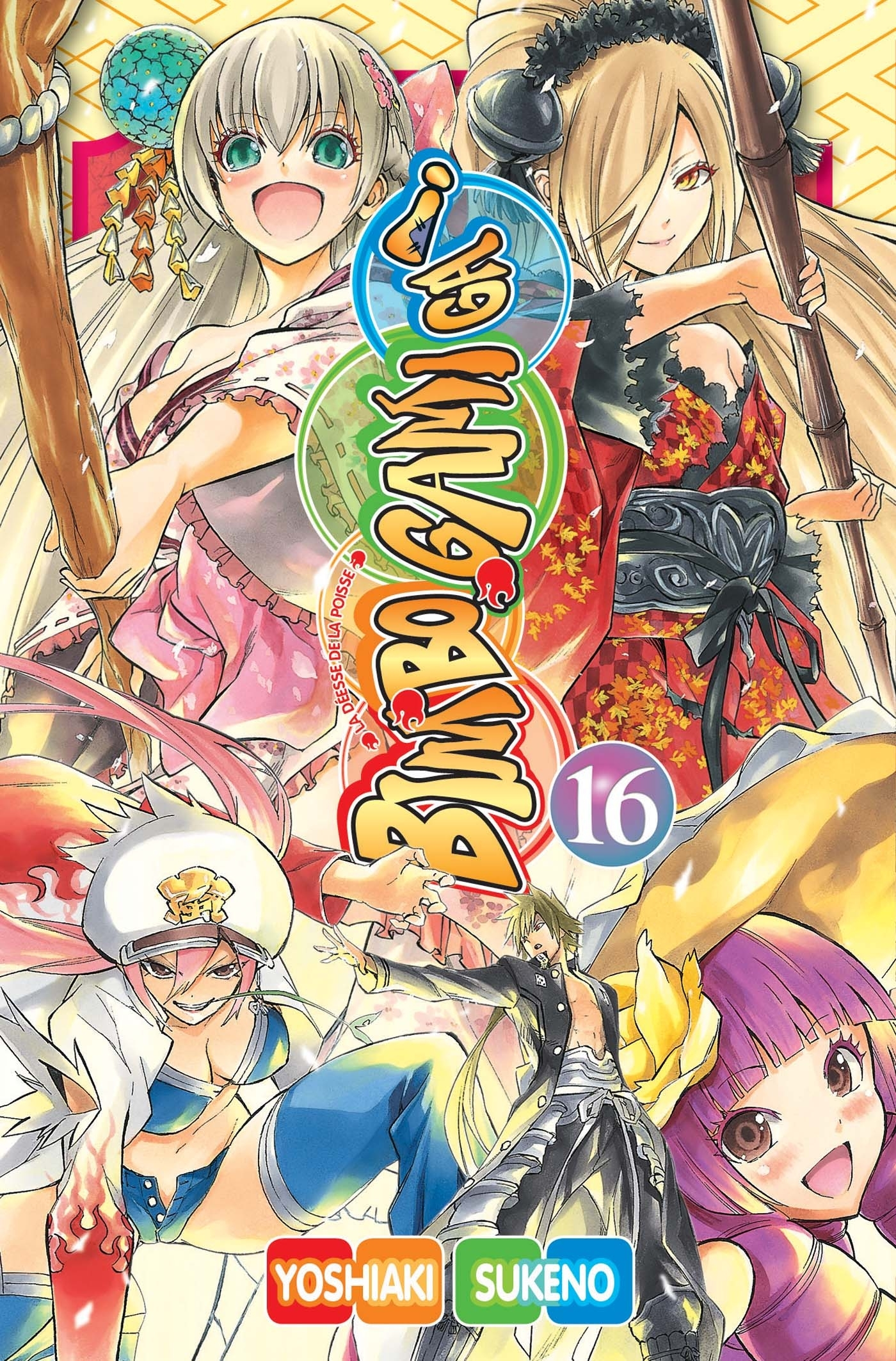 Bimbogami Ga! T16
