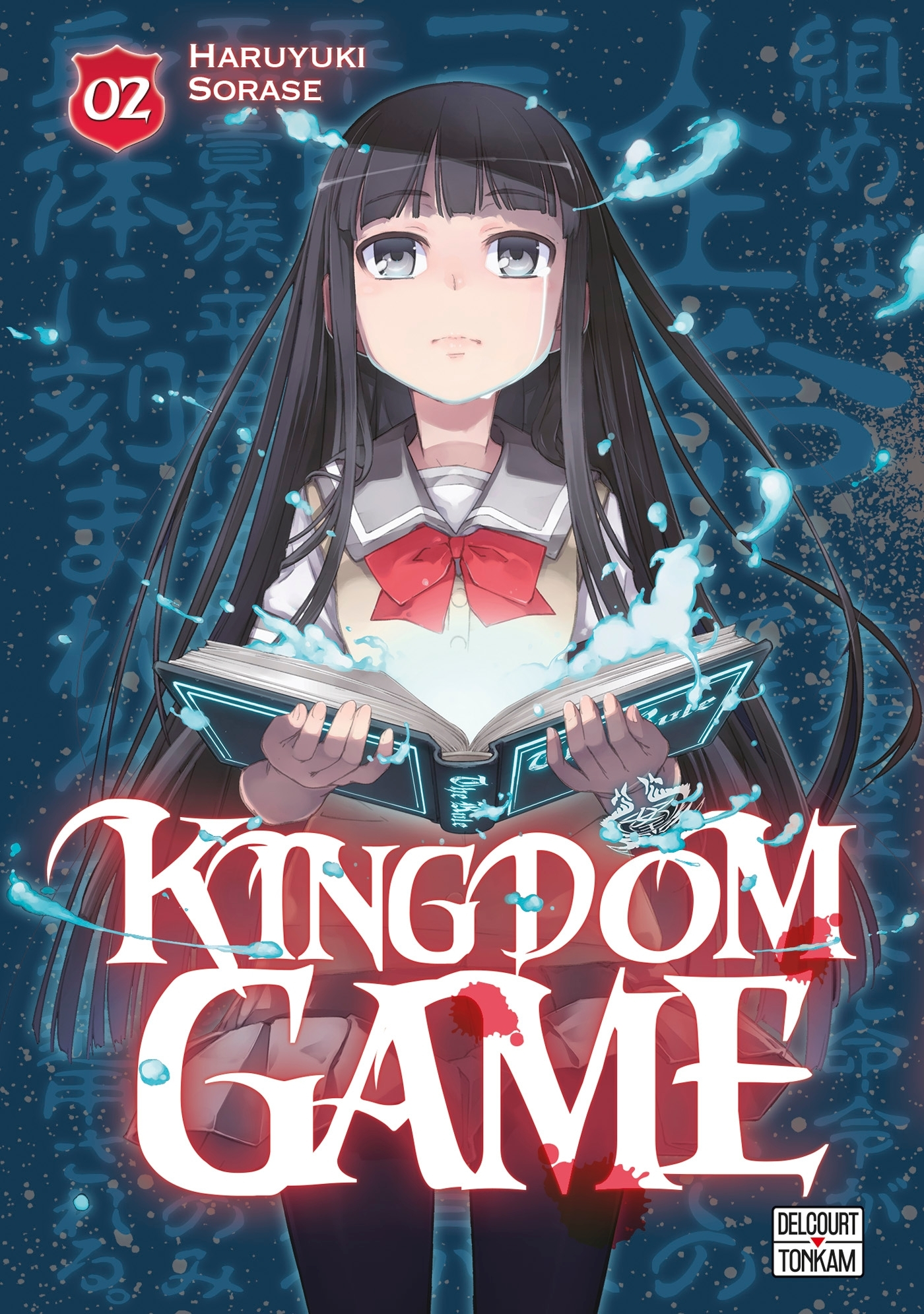 Kingdom Game T02