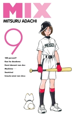 Mix T09