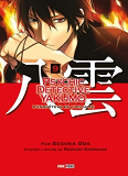 Psychic Detective Yakumo T09