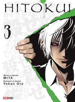 Hito Kui T03