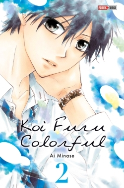 Koi Furu Colorful - Koi  Furu Colorful T02