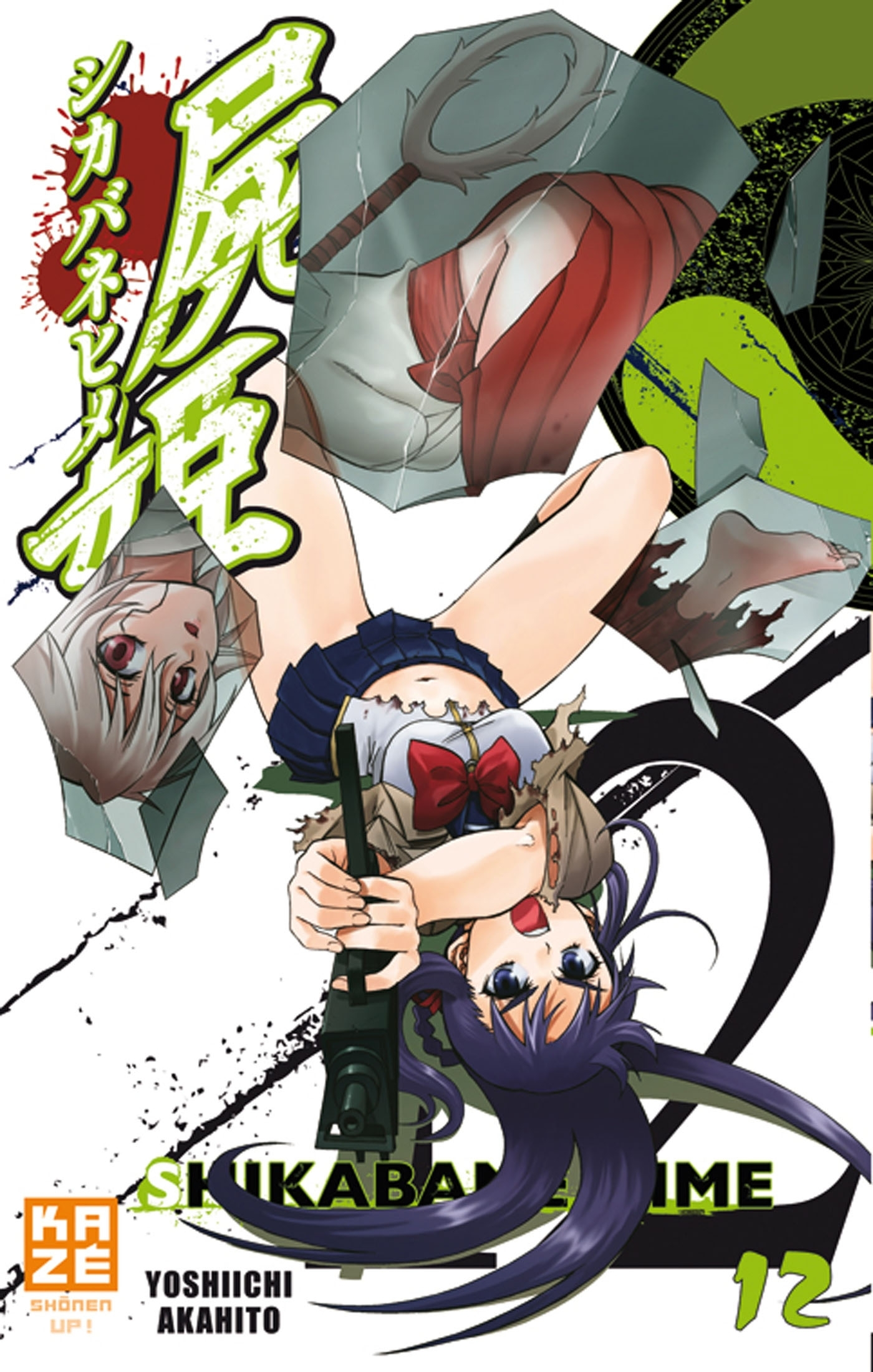 Shikabane Hime T12