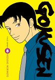 Gokusen T08