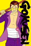 Gokusen T12