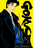 Gokusen T14