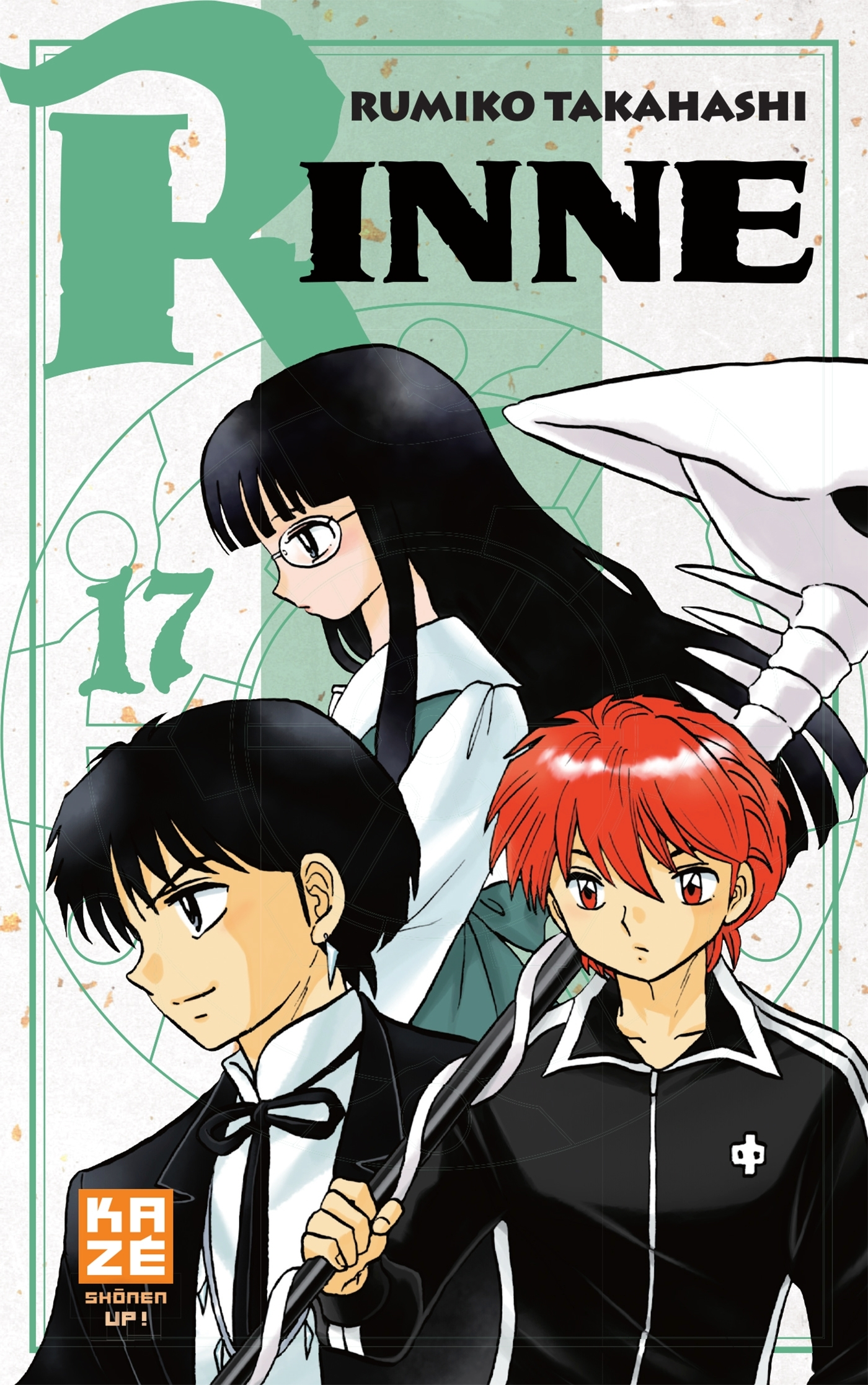 Rinne T17