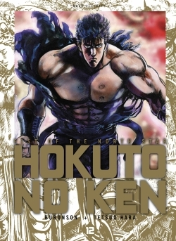Hokuto No Ken Ultimate T12