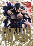 Hokuto No Ken Ultimate T12