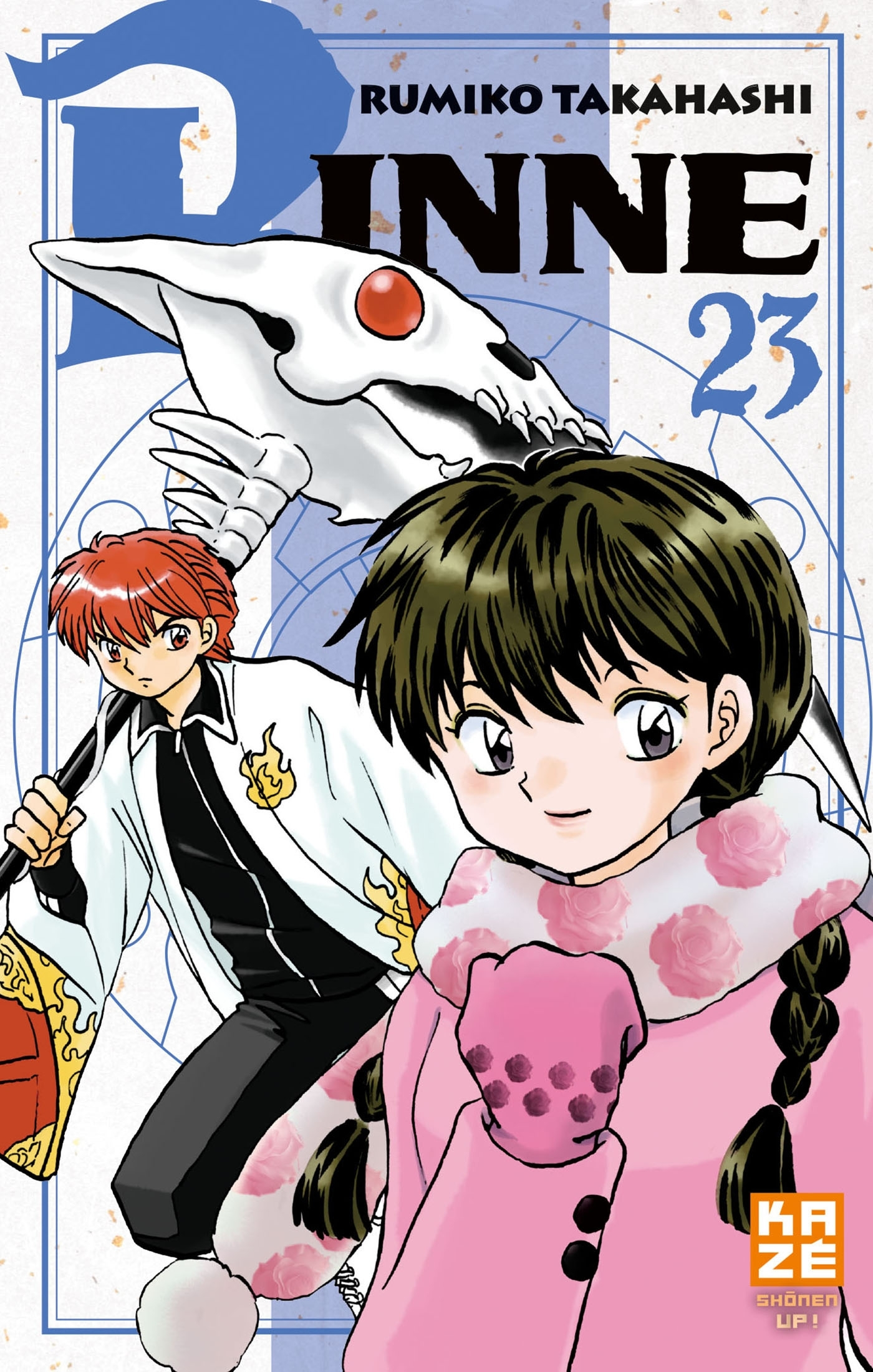 Rinne T23
