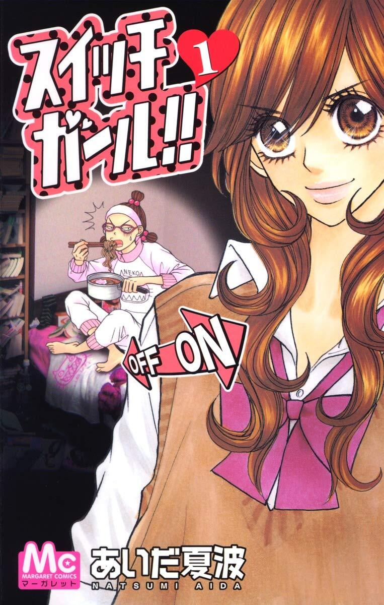 SWITCH GIRL - T01 - SWITCH GIRL 1 (VO JAPONAIS)