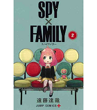 SPY*FAMILY 2 (VO JAPONAIS)