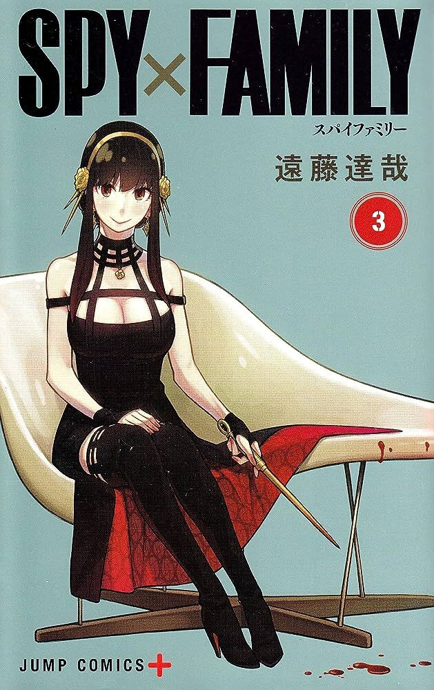 SPY*FAMILY 3 (VO JAPONAIS)
