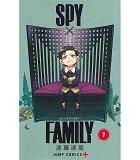 SPY*FAMILY 7 (VO JAPONAIS)