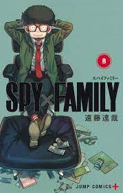 SPY*FAMILY 8 (VO JAPONAIS)