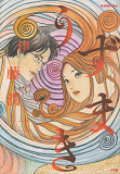 SPIRAL (VO JAPONAIS)